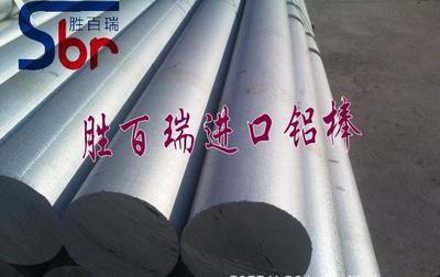 進(jìn)口優(yōu)質(zhì)鎂鋁合金7075管材、AA7075鋁棒與耐磨鋁合金板全面解析 價(jià)格、廠家與選購指南