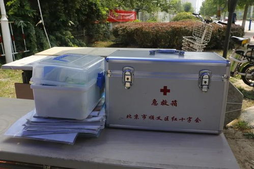 順義區雙豐街道“你帶給我溫暖，我送給你清涼”急救箱傳遞社區溫情